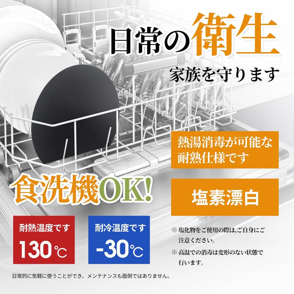 Резка черного эластомера Резка Premium Heat Посудомоечная машина Черная резка Круглая разделочная доска Доска, Доска, Круглая, Устойчивая, Антибактериальная, Легкая,