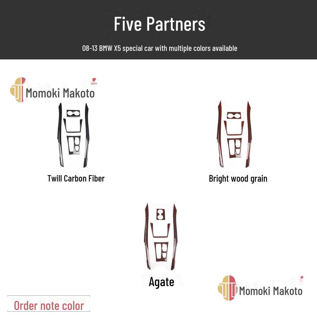 Отделка консоли рычага переключения передач из углеродного волокна цвета красного дерева для BMW X5 E70/E71