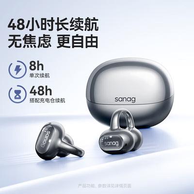Беспроводные спортивные наушники SANAG S8S AiMax с открытыми ушными раковинами и клипсой Bluetooth