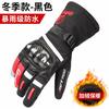 Carbon Fiber Motorcycle Gloves, Summer Breathable Knight Riding All-Season Touchscreen Protective Gloves