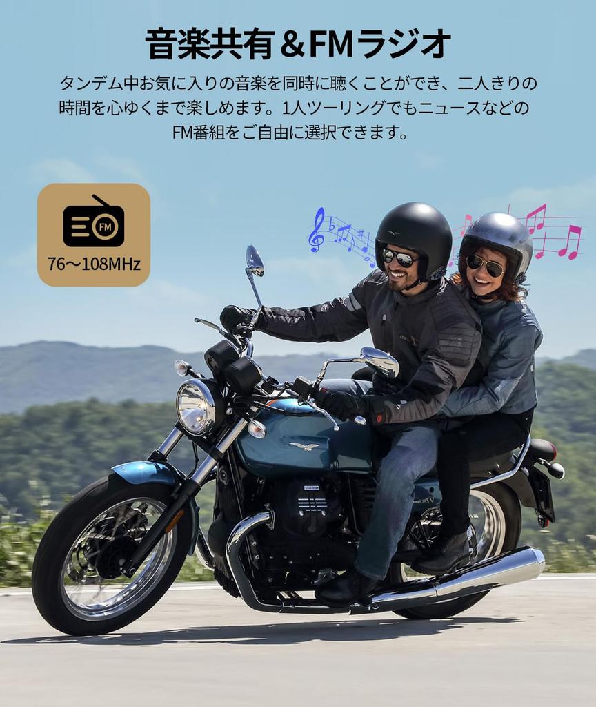 JESIMAIK X6S Motorcycle Intercom with Mesh Improved No App Music and Simultaneous FM Music 7mm Automatic Connection 2000m IP67 Waterproof and Japanese