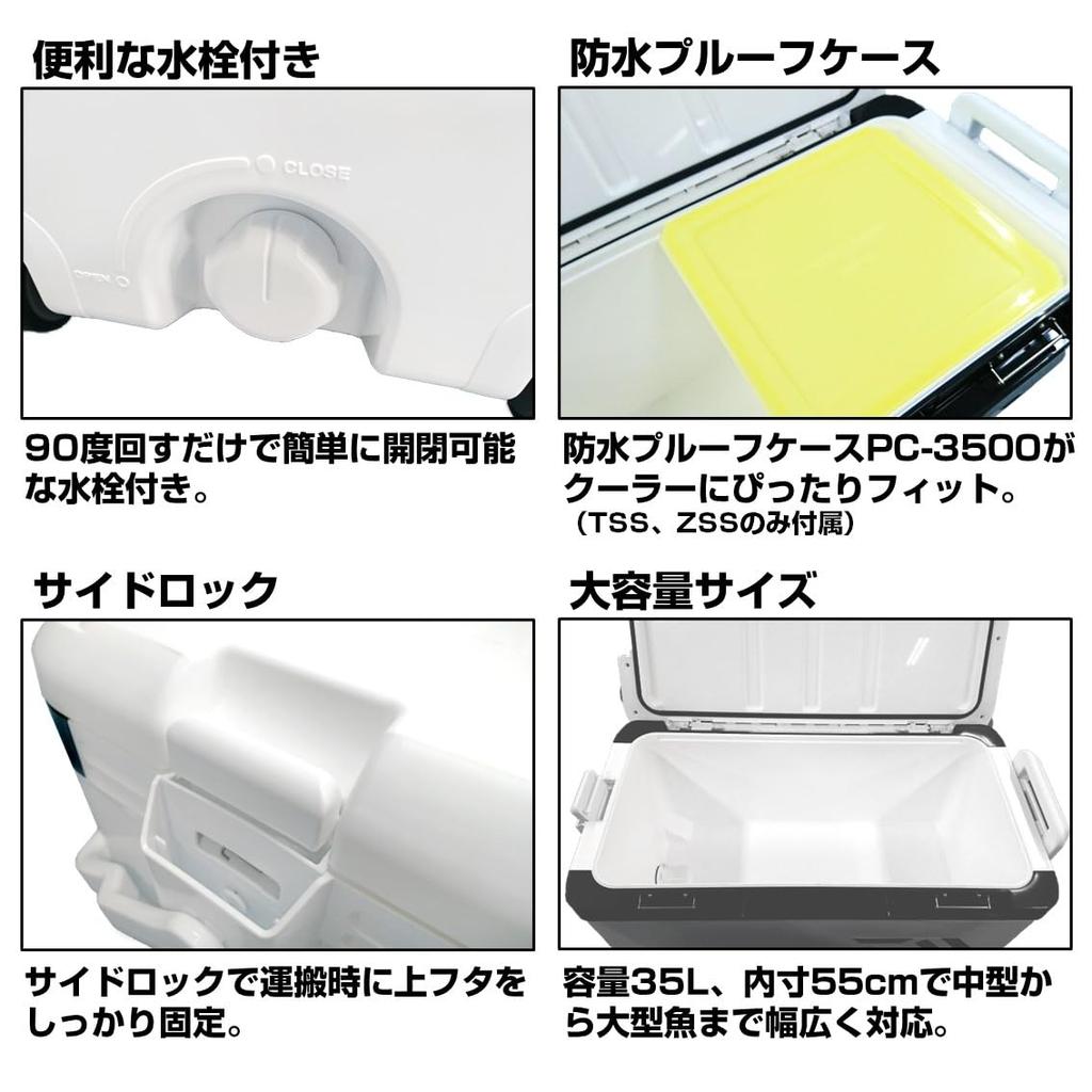 Daiwa Холодильник-коробка Поставщик Trunk HD II TSS 3500 35 литров Рыбалка