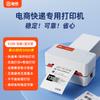 Портативный Bluetooth термопринтер вилка CN (адаптер в комплекте)