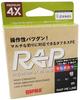 Rapala Rap Line PE 200м 0.8 Мультиколор RAP200PE08MC