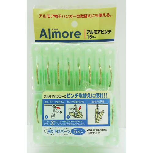Ohe Almor Pinch 16-Pack Green