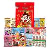 Wang Wang Assorted Snack Gift Pack 1.8kg