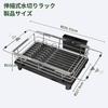 MAJALiS Mizukiri Dish Drainer, Stainless Steel Slim Over-the-Sink/In-the-Sink Extendable Dish Drainer/Drying Rack, 304 Stainless Steel with Automatic
