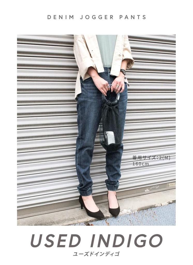 BEATJIVE Stretch Tapered Jogger Slim Vintage Comfortable Jeans for and Winter Size 0000-6008 Women's Pants, Fit, Finish, Spring, Summer, Fall, (Used