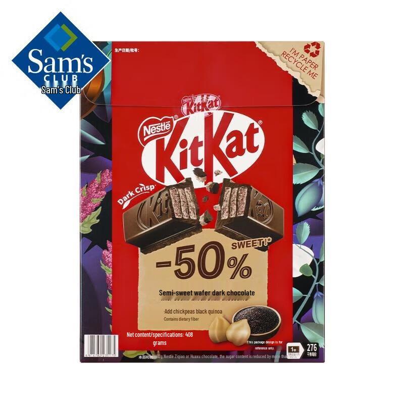 Xiang Le Meishan Semi-Sweet Wafer Dark Chocolate