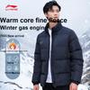 Li-Ning Модная Минималистичная Мода Теплая Удобная Легкая Ветрозащитная Классическая Пуховая Куртка Унисекс Верхняя одежда YTMV205-1
