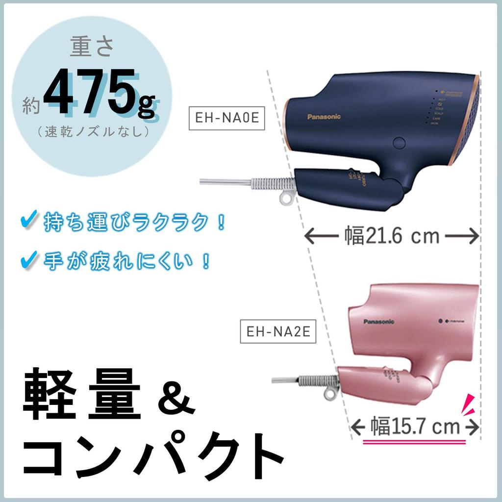 Panasonic Фен Nanocare Pale Pink EH-NA2E-PP