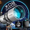Астрономический телескоп Celestron 120EQ3M-R5