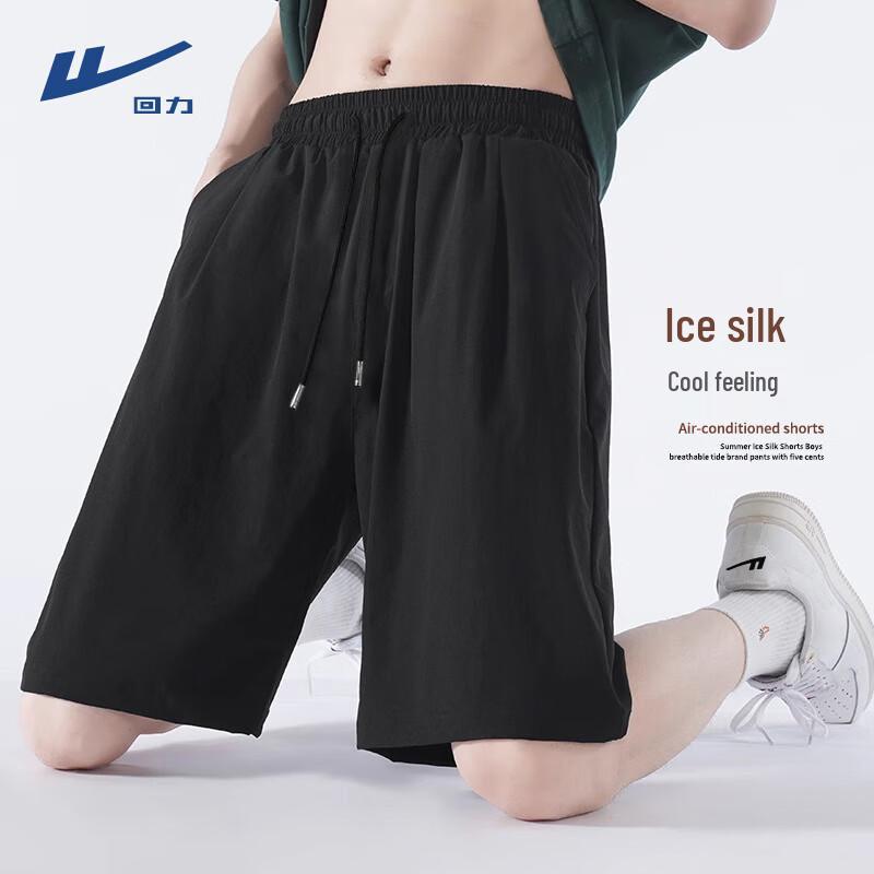 Warrior Men's Quick-Dry Ice Silk Sports Shorts