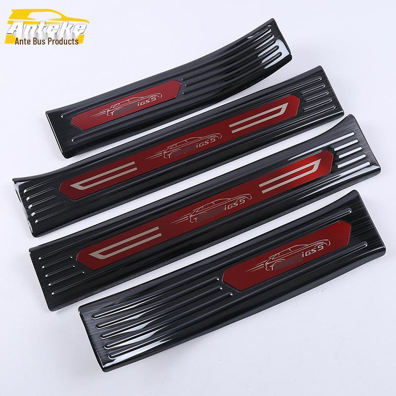 19 GS5 5-Door Sill Trim & Bumper Welcome Pedal Anti-Scratch Scuff Guard
