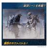 Bandai Фигурка Годзиллы Набор для битвы Годзилла х Кирю Тип 3 Тяжеловооружённый (2003) (Изменено)