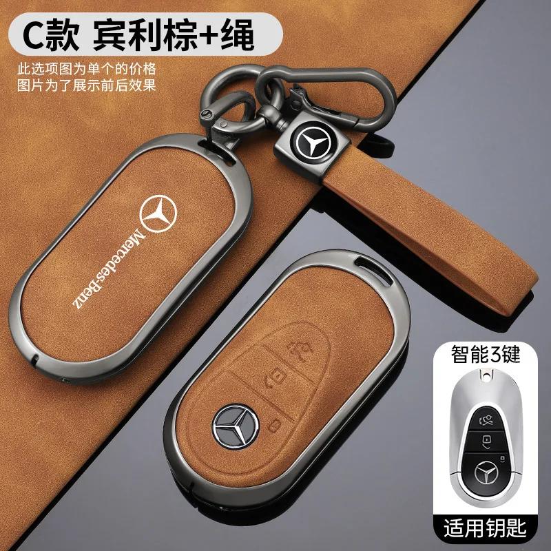 HQQM3 Fashion Zinc Alloy Car Remote Key Case Auto Styling Accessories For Mercedes Benz C E S Class W223 W206 C260 C300 S400 S450 S500