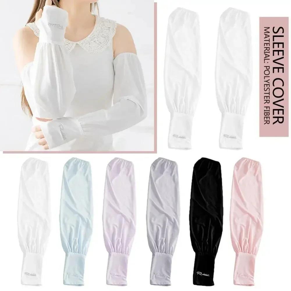 2PCS/Pair Soft Loose Ice Silk Sleeves Long Length UV Protection Sleeves  Summer