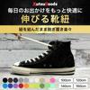 Elastic Flat Fits and 160cm Sneakers In White and Black [KutsuGoods] Easy-to-wear Shoelaces, Laces, 100, 120, 140, High-top Kids' (Black, 140cm)
