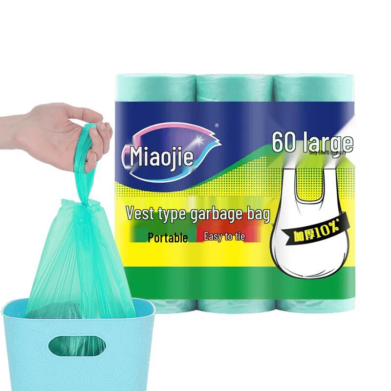 Miaojie Vest Style Tear-Off Household Trash Bags