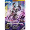 Ganba Legends LR Kamen Rider Genm Zombie Gamer Level X SC06-049