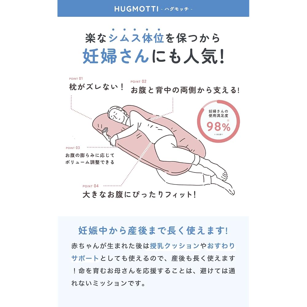 Hugmocchi Hugging Pillow, Soft and Soft, for Pregnant Women [100% Cotton Cover] Sleep Pillow