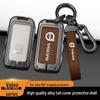 Чехол для ключа Volvo для XC60 и S90: Чехол для автомобильных аксессуаров для XC90, XC40, S60L - в комплект входит сумка с пряжкой
