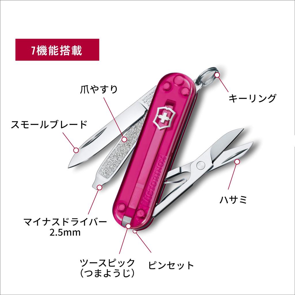 VICTORINOX Classic SD Classic Colors Cupcake Dream Нож швейцарской армии Нож Товары для предотвращения катастроф Отдых на природе Кемпинг Ножницы Отвертка с плоской головкой Пилка для ногтей