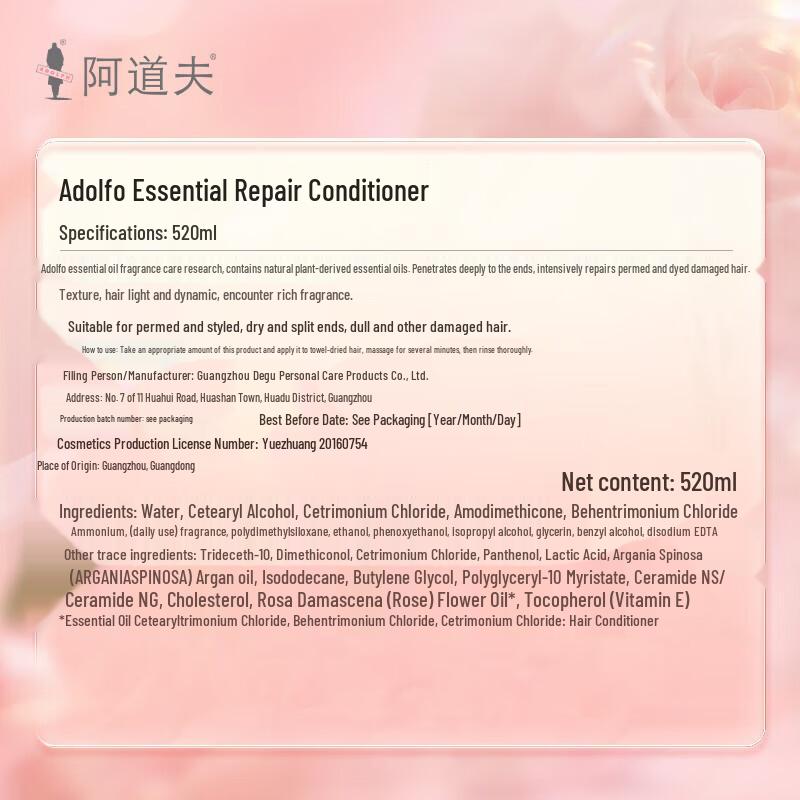 ADOLPH Essential Repair Fragrance Hair Conditioner 520ml