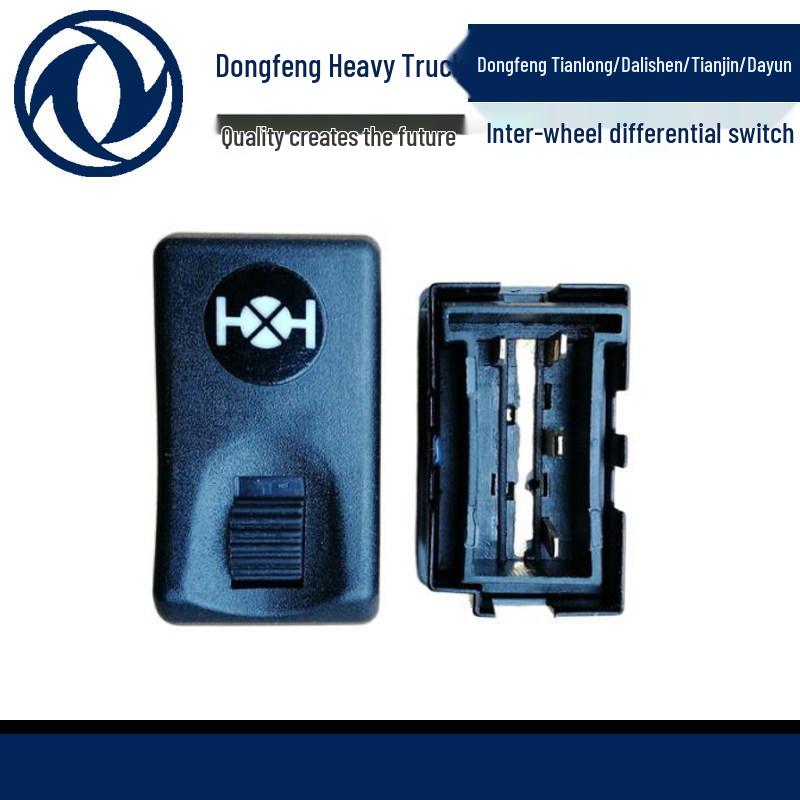 Dongfeng Tianlong Workbench: Drip Water Mist Lamp Alarm PTO Shift Lever Panel Switch