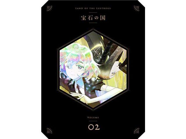 Land of the Lustrous Vol.2 Ltd/под редакцией Blu-ray, компакт-диск с саундтреком, буклет TBR-27352D, НОВИНКА