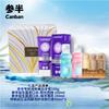 Освежающие летние подарочные наборы Canban