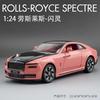 Simulation 1/24 Scale Rolls Royce Spectre Alloy Car Model Sound Light Collective Casting Metal Toys Vehicles Boys Voiture Enfant