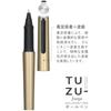 Шариковая ручка Sailor TUZU Forge Золотая 0,5 мм 80-0441-179