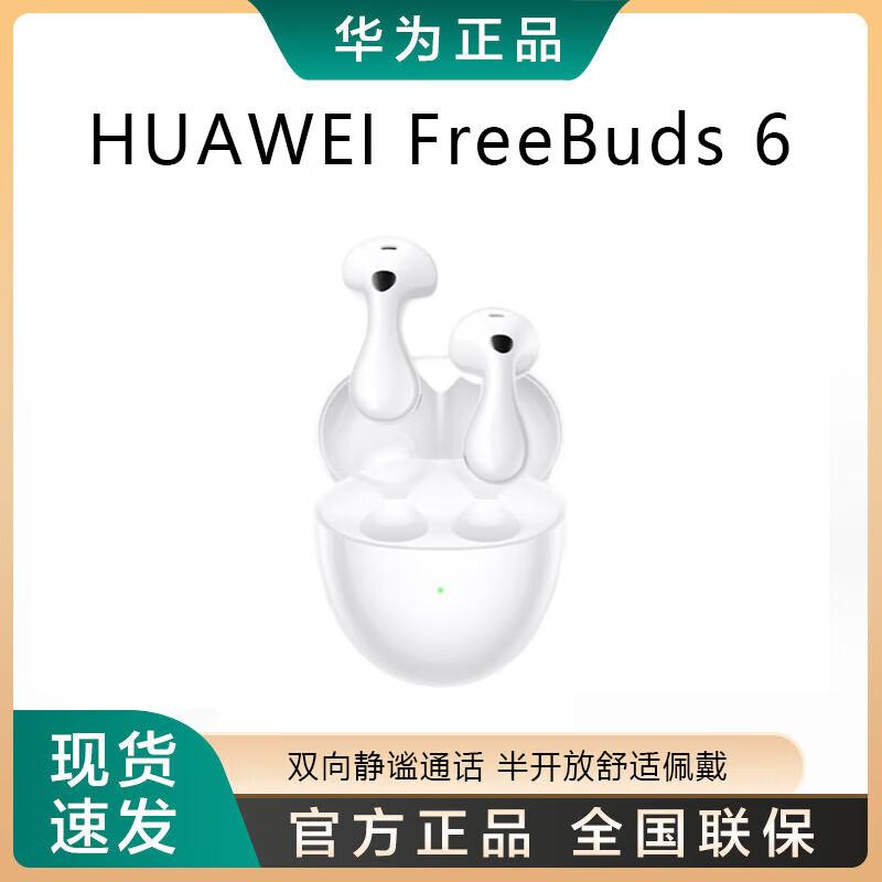 Huawei FreeBuds 6 Semi-Open TWS Earbuds