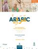 Книга The Comprehensive Guide To Levantine Arabic : 1