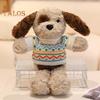 Мягкая игрушка в виде собаки со свитером, реалистичная кукла Тедди со съемной одеждой, 30 см, обнимающиеся подарки для детей