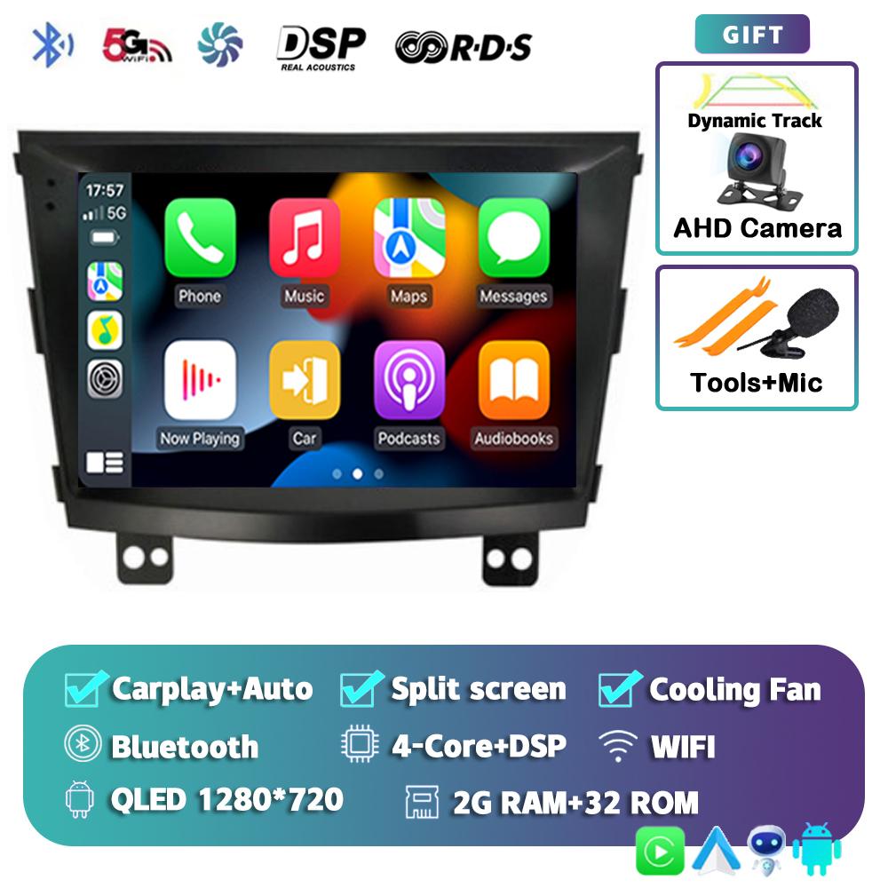 Android 14 Carplay Auto WIFI+4G автомобильное радио для SsangYong Tivolan Tivoli 2014-2017 мультимедийный GPS-плеер стерео 2din DSP головное устройство