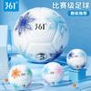 PVC Machine-Stitched Soccer Ball Kids Adults - Size 4 5 Training Match With Pump Needle Net