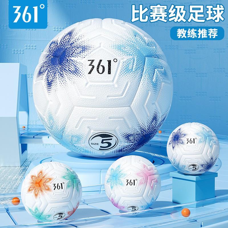 PVC Machine-Stitched Soccer Ball Kids Adults - Size 4 5 Training Match With Pump Needle Net