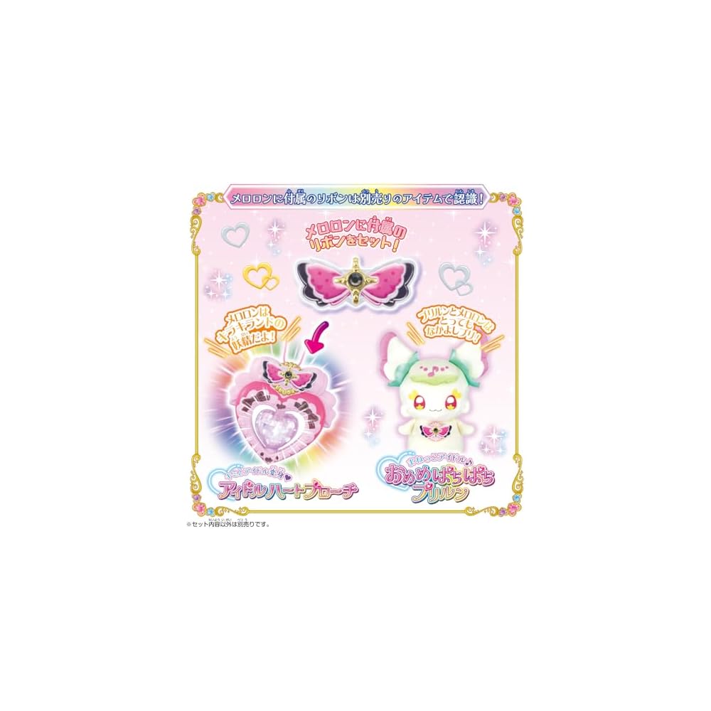 Bandai Kimi to Idol Precure Говорящий Мелорон Игрушка для детей от 3 лет Интерактивная плюшевая кукла