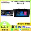 Android Auto Car Radio Navigation GPS Carplay для Subaru Outback Legacy 2015 2016 2017 2018 Автомобильный мультимедийный проигрыватель DSP