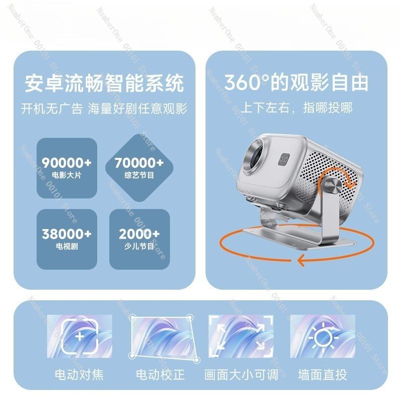 Ultra-HD Smart Projector for Home and Dormitory,Mobile Phone Screen Projection,Bedroom Wall Projector for Movie Night