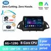 Android 16 For Ford C-MAX Kuga 2 Escape 3 2012-2019 Auto Car Radio Wireless Carplay GPS Navigation Screen Stereo Video tools BT