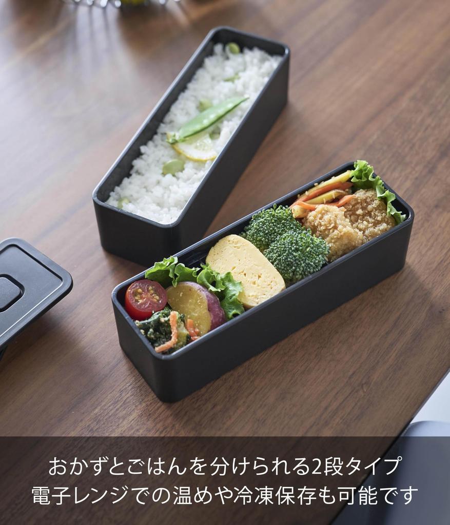 Yamazaki Tower 800ml Slim Lunch Box with W x D x 10cm H and Freezer Product 10273 Two-Tier Valve, Black, 18.3cm 6.1cm (2 Tiers), Dishwasher,