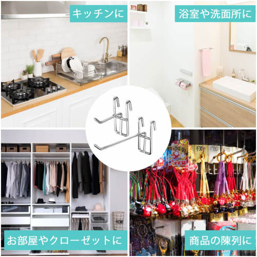 HIRAISM Net Hooks, Wire Net Mesh Panel Hanger Hooks for Storage, Display, 30-Piece Set (50mm)