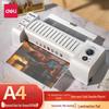 Deli 3891 A4 Ламинатор для домашнего офиса вилка CN (адаптер в комплекте)