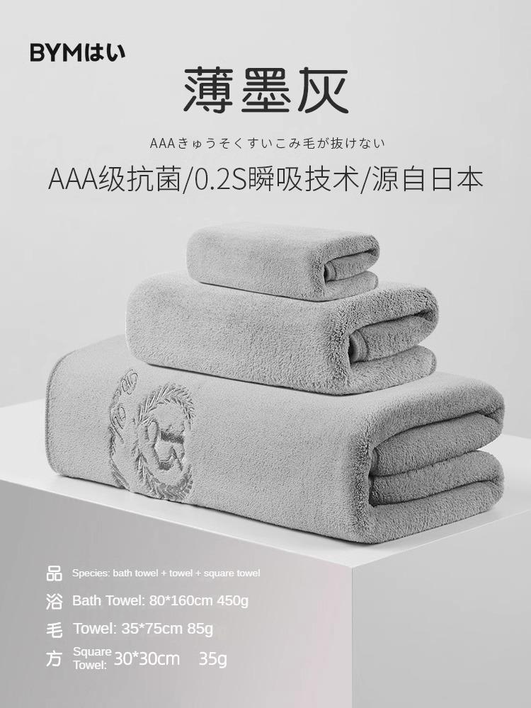 Антибактериальное полотенце со снежинками, бархатное, простое банное полотенце, комплект из трех предметов, бытовые товары для ванной комнаты, впитывающее полотенце из чистого хлопка