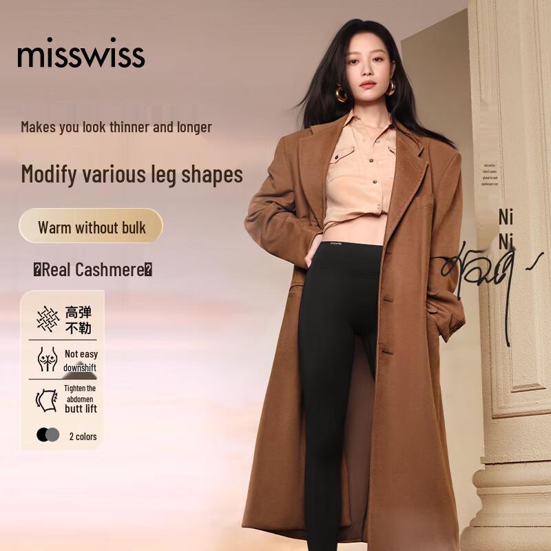 MissWiss Women's Cashmere Blend Fleece-Lined Shaping Leggings