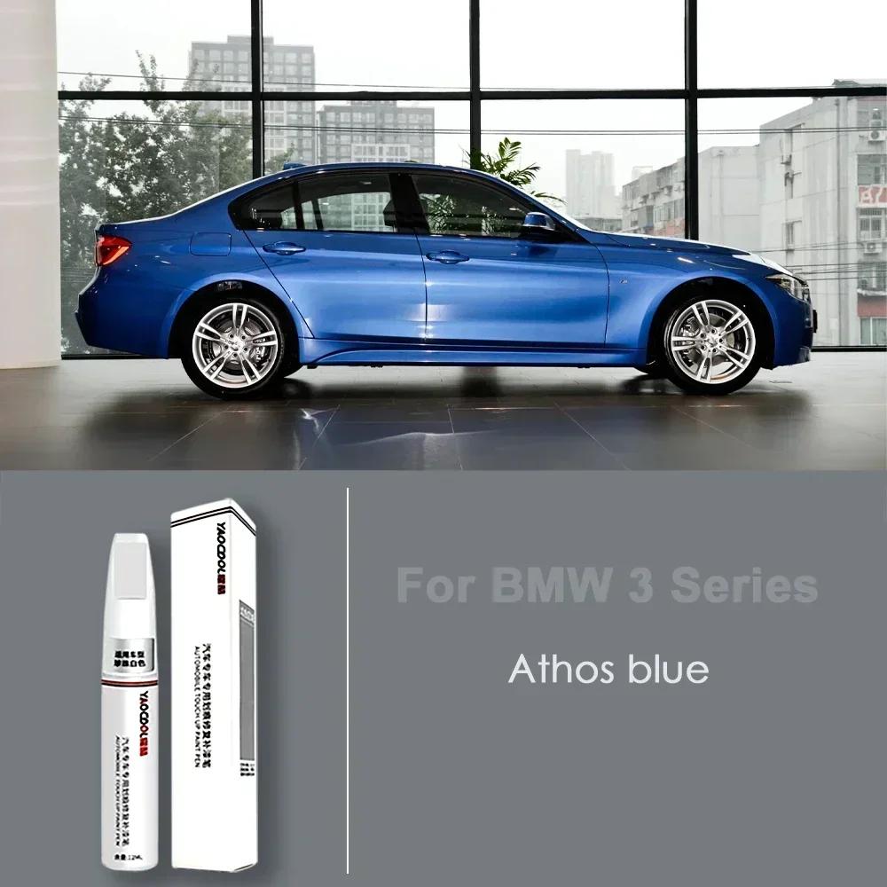 Suitable for BMW 1, 2, 3, 4, 5 Series Paint Repair Pen, Clear Coat Pen, Alpine White Mineral White Paint Repair Havanna A17