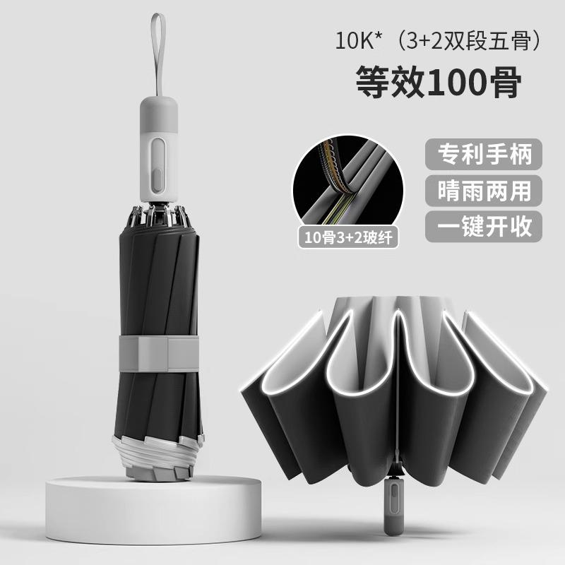 Зонт автоматический зонт от солнца и дождя женский увеличенный утолщенный и усиленный дождевик складной зонт большой двойной зонт